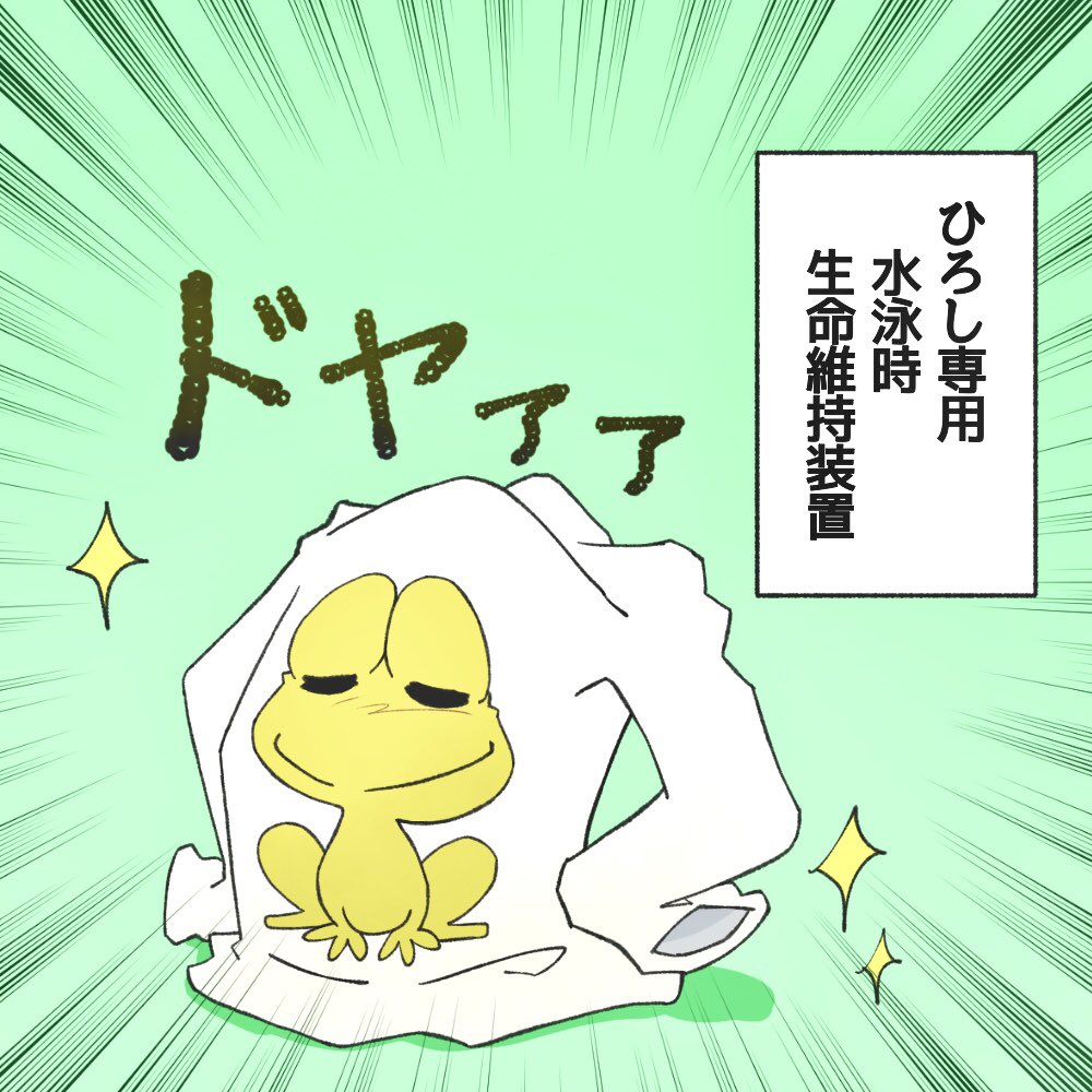 ピョン吉、過去イチで描きやすい推しキャラ 