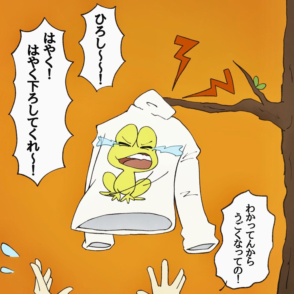 ピョン吉、過去イチで描きやすい推しキャラ 