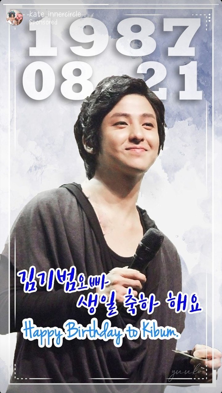 Kibum\s birthday IG ad! Happy Birthday Kim Kibum! 