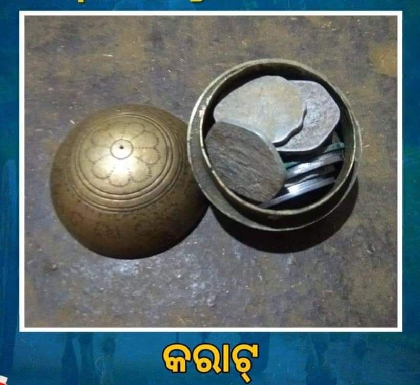 କେତେ ଜଣ ମନେ ରଖିଛନ୍ତି ଦେଖିବା...ସେ ଯୁଗ ଆଉ ନାହିଁ କିନ୍ତୁ ଯେତେବଳେ ମୁଁ ସେ ଫଟୋ ଗୁଡାକ ଦେଖେ ସେ ସମୟରେ ମୁଁ ଏକ ଅଜଣା ଦୁନିଆ କୁ ଚାଲିଯାଏମୋତେ ଲାଗେ ସେ ଦୁନିଆଁ କେତେ ସୁନ୍ଦର ଥିଲା..ଅଜା ଆଈ ଆଧୁନିକ ଦୁନିଆଁ ଠାରୁ ବହୁତ ଦୂରରେ ଥିଲେ.. ତାଙ୍କ ସ୍ନେହ ଦେଖି ଲାଗୁ ଥିଲା ଏଇଟା ହିଁ "ପରୀ ରାଇଜ" ଆଉ ମୁଁ ନିଜେ ଗୋଟେ "ପରୀ" 