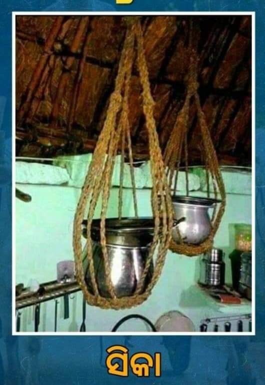 କେତେ ଜଣ ମନେ ରଖିଛନ୍ତି ଦେଖିବା...ସେ ଯୁଗ ଆଉ ନାହିଁ କିନ୍ତୁ ଯେତେବଳେ ମୁଁ ସେ ଫଟୋ ଗୁଡାକ ଦେଖେ ସେ ସମୟରେ ମୁଁ ଏକ ଅଜଣା ଦୁନିଆ କୁ ଚାଲିଯାଏମୋତେ ଲାଗେ ସେ ଦୁନିଆଁ କେତେ ସୁନ୍ଦର ଥିଲା..ଅଜା ଆଈ ଆଧୁନିକ ଦୁନିଆଁ ଠାରୁ ବହୁତ ଦୂରରେ ଥିଲେ.. ତାଙ୍କ ସ୍ନେହ ଦେଖି ଲାଗୁ ଥିଲା ଏଇଟା ହିଁ "ପରୀ ରାଇଜ" ଆଉ ମୁଁ ନିଜେ ଗୋଟେ "ପରୀ" 