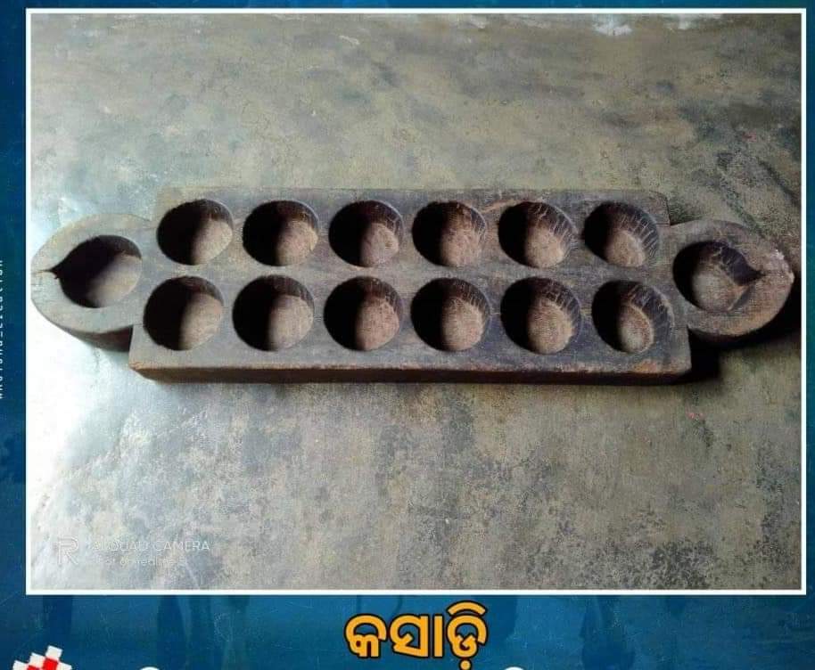 କେତେ ଜଣ ମନେ ରଖିଛନ୍ତି ଦେଖିବା...ସେ ଯୁଗ ଆଉ ନାହିଁ କିନ୍ତୁ ଯେତେବଳେ ମୁଁ ସେ ଫଟୋ ଗୁଡାକ ଦେଖେ ସେ ସମୟରେ ମୁଁ ଏକ ଅଜଣା ଦୁନିଆ କୁ ଚାଲିଯାଏମୋତେ ଲାଗେ ସେ ଦୁନିଆଁ କେତେ ସୁନ୍ଦର ଥିଲା..ଅଜା ଆଈ ଆଧୁନିକ ଦୁନିଆଁ ଠାରୁ ବହୁତ ଦୂରରେ ଥିଲେ.. ତାଙ୍କ ସ୍ନେହ ଦେଖି ଲାଗୁ ଥିଲା ଏଇଟା ହିଁ "ପରୀ ରାଇଜ" ଆଉ ମୁଁ ନିଜେ ଗୋଟେ "ପରୀ" 