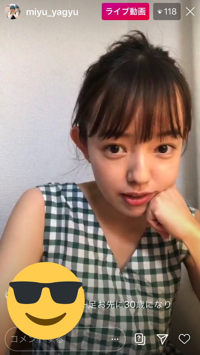 O Xrhsths アストラル ホボノーマル銀八さん Sto Twitter 柳生みゆさん インスタライブ もうすぐ30て 見えん