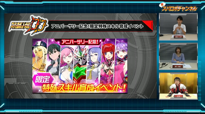 黒凧 Blackkite Twitter પર Srw Dd 1st Anniv The Dd Og Characters Will Get New Skills There Will Be Event Missions Where Deploying Them Will Obtain Their Skill Orbs T Co Gmevmquaza Twitter