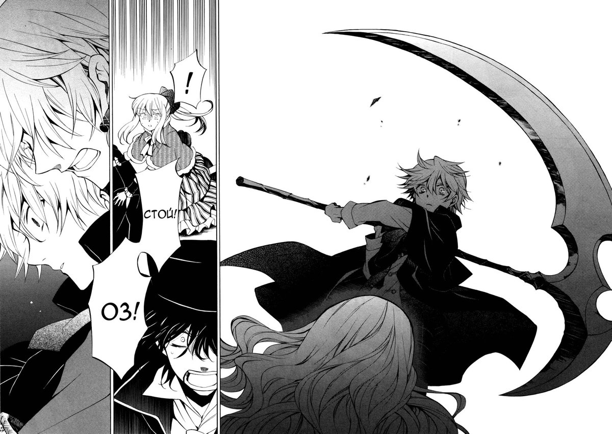 сердца пандоры манга читать. сердца пандоры джек манга. сердца пандоры манга читать. сердца пандоры манга том 2. сердца пандоры манга.