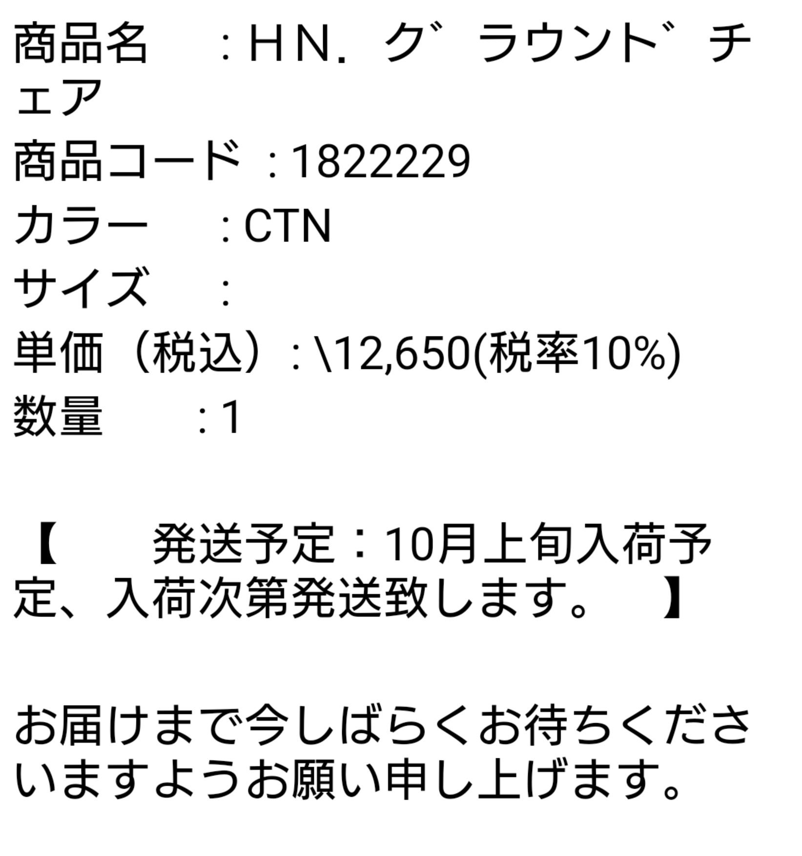 バンブス ずぅぅぅっと再販待ちしてた人気のチェアがいつの間にか 受付可 になってたから ダメ元で注文してみたら 予約できたぁぁぁ また ヤツら にやられる前に正規の価格で買えるチャンスですよー モンベル グラウンドチェア バンブス ずぅぅぅっと再販待ちしてた人気のチェアがいつの間にか 受付可 になってたから ダメ元で注文してみたら 予約できたぁぁぁ また ヤツら にやられる前に正規の価格で買えるチャンスですよー モンベル グラウンドチェア