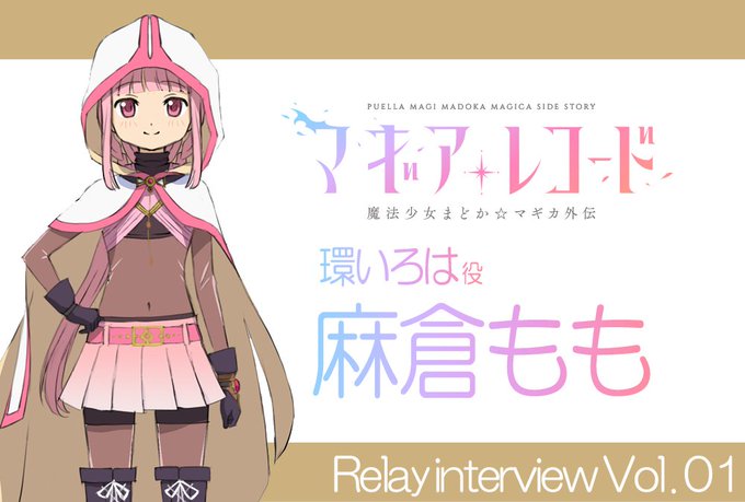 魔法少女まどかマギカ外伝のtwitterイラスト検索結果 古い順