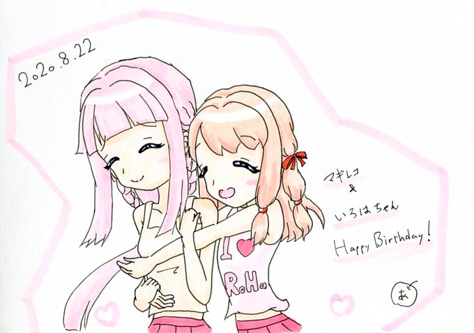 環ういのtwitterイラスト検索結果 古い順