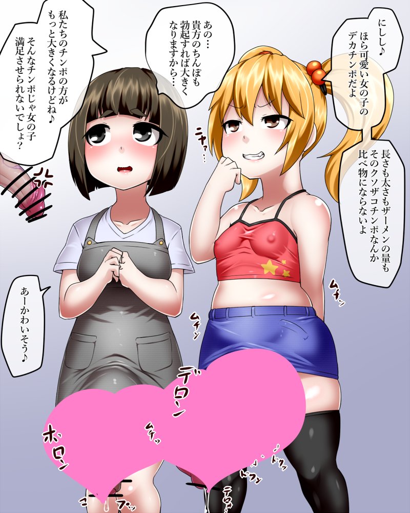 ファンティアに投稿しました!「ふたなり巨根ロリ2人組」 https://t.co/YFt5qCoOCT #Fantia #ファンティア 
そこそこ調子出てきたぞ 