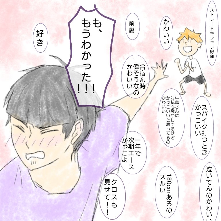 五色工誕生祭 ひなたに代弁してもらった ごちきおめでとう ツイレポ