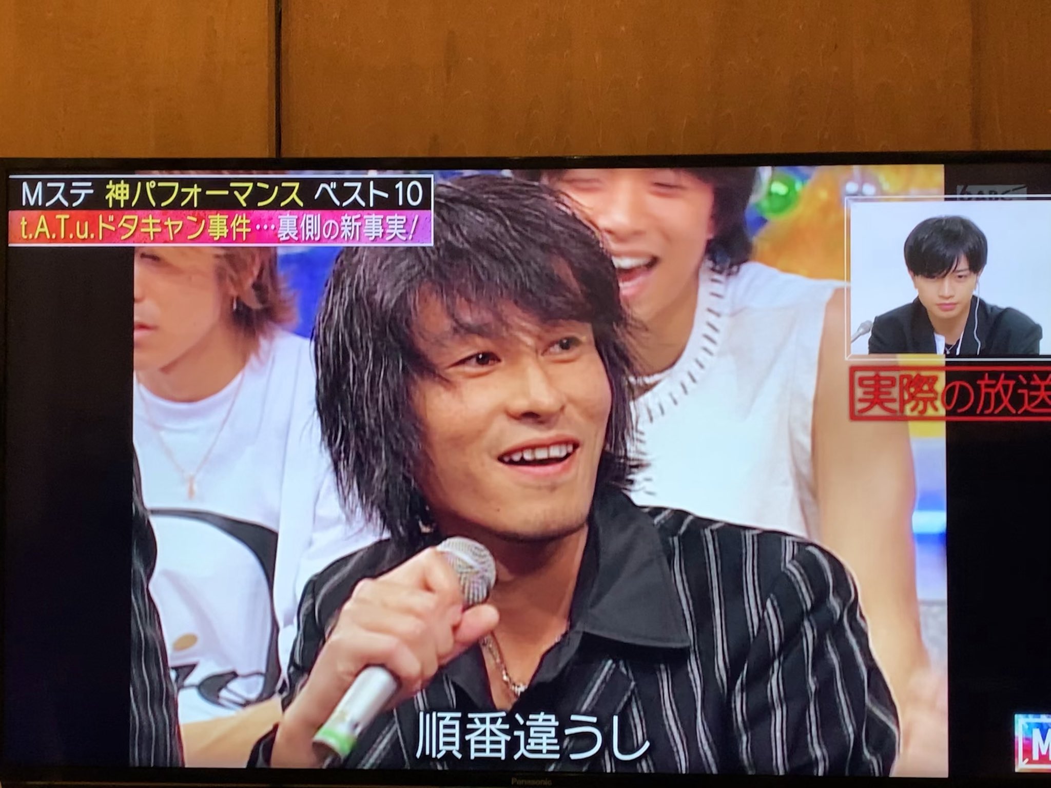 Ugの人 No Twitter 出た Mステ伝説のt A T U ドタキャン事件 Thee Michelle Gun Elephantの 神パフォーマンス すごい尺たっぷり流してくれたー これをsexyzoneさんやexitさんがみて盛り上がってくれてたのも嬉しいな T Co Tximgvjxlx Twitter