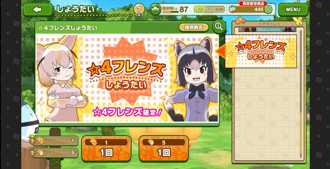 みょんみょんみょんのtwitterイラスト検索結果 みょんみょんみょんのtwitterイラスト検索結果