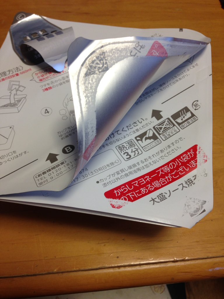 or_or_o's tweet photo. 焼きそば食べようとしたら
湯切り口の下から湯切り口がでできて1人ですごいつぼってる笑笑 https://t.co/vyUOQSdbkJ