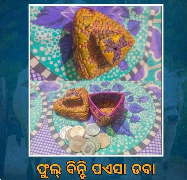 ଆଉ କିଛି ଫୋଟୋ 