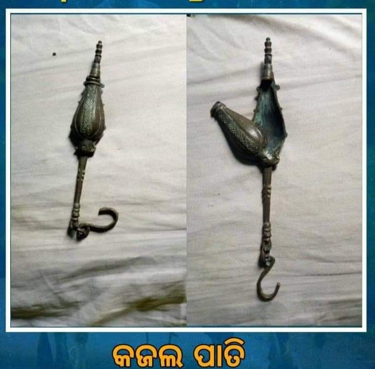 ଆଉ କିଛି ଫୋଟୋ 