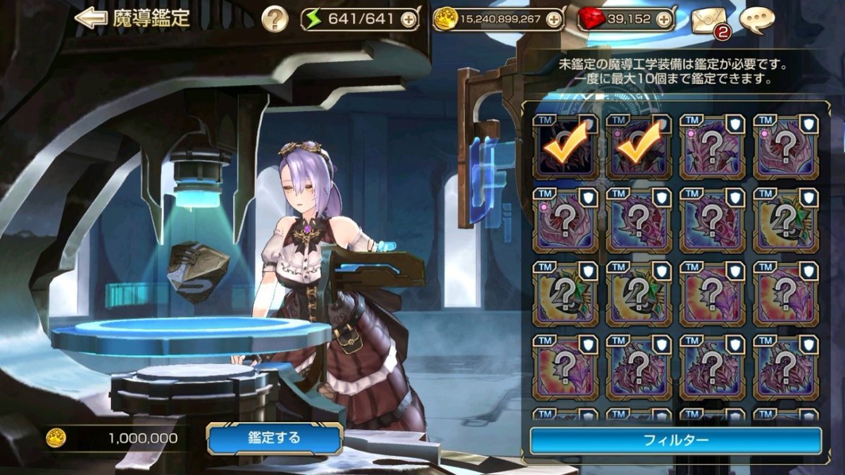 キングスレイド攻略まとめwiki 電ファミ 10章情報 ストーリーステージ 9章と同様に最大6人の英雄でプレイできます 魔導王国での戦闘に特化した 増幅の魔導装備 を手に入れることができます T Co Qwqk2fmbgp キングスレイド