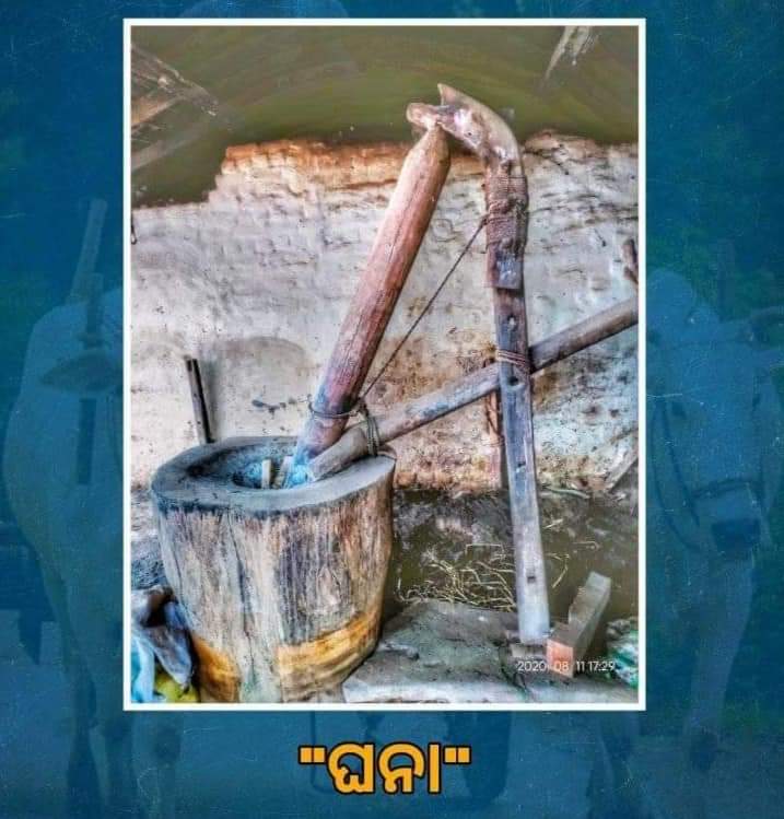 ଆଉ କିଛି ଫୋଟୋ 