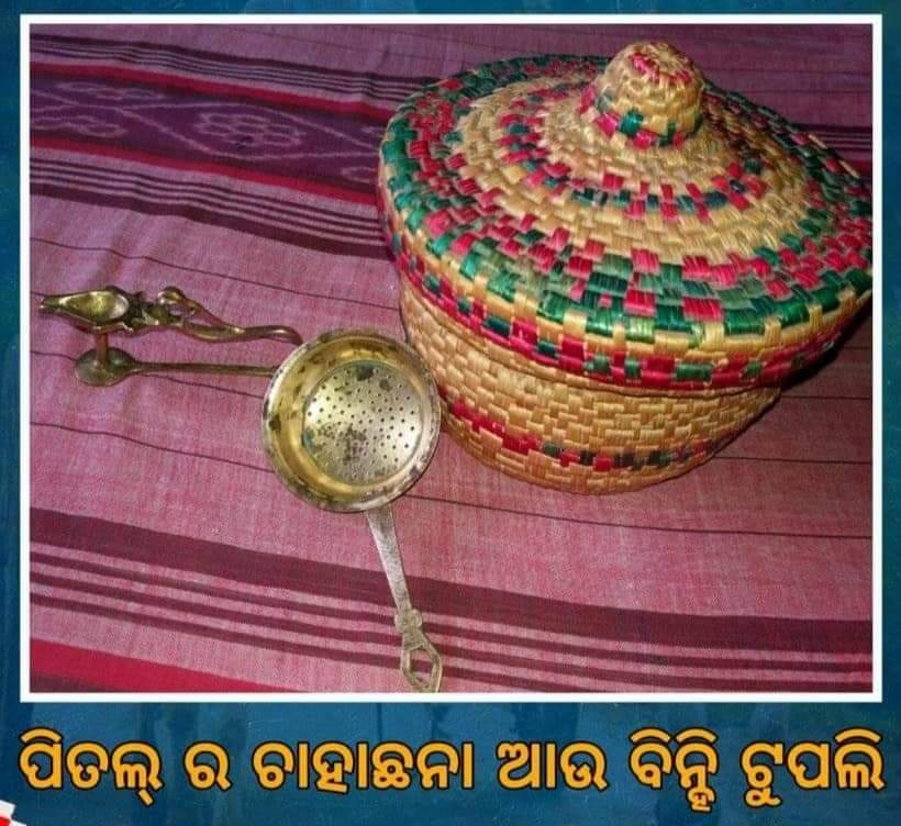 ଆଉ କିଛି ଫୋଟୋ 