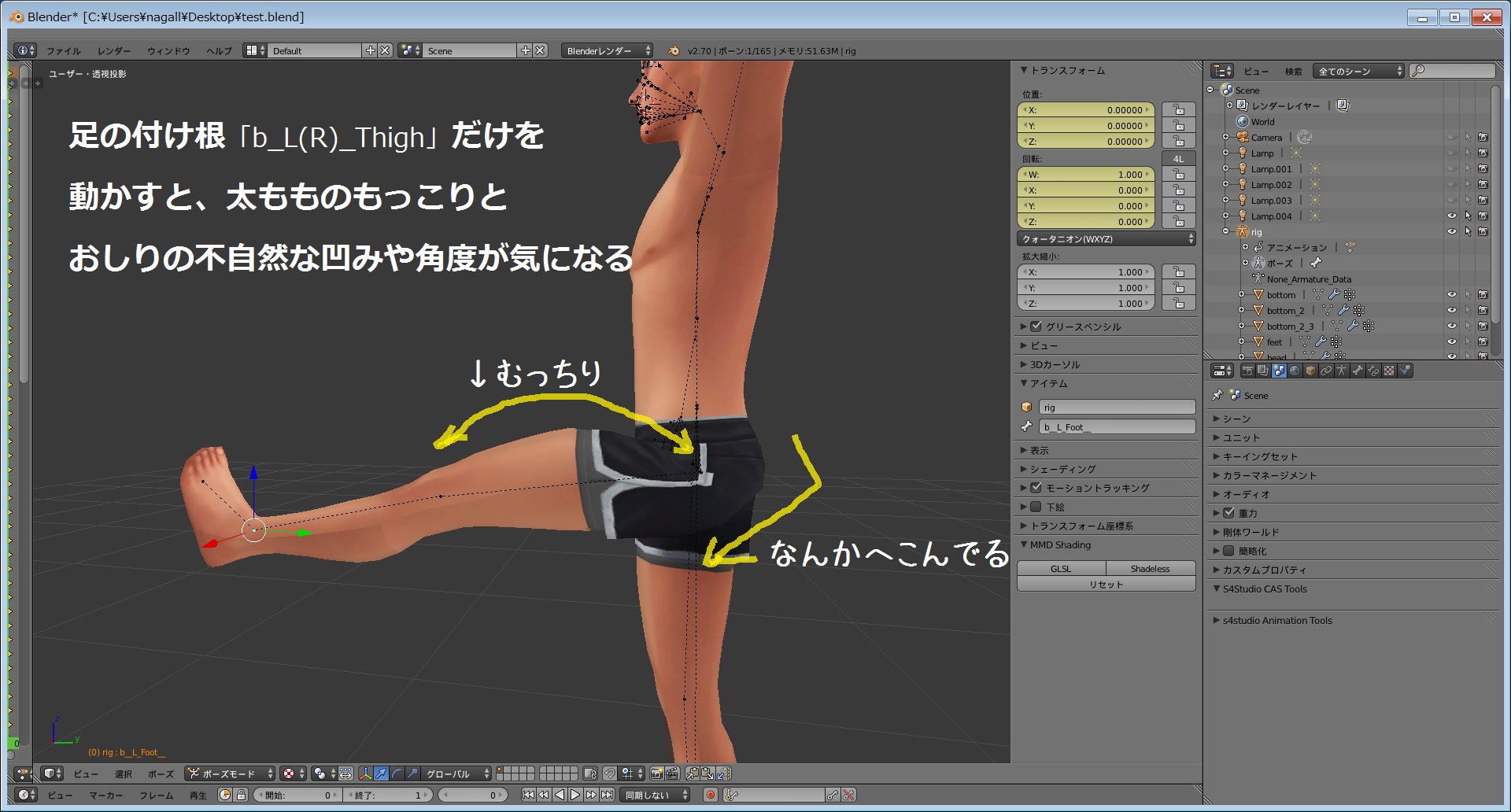 ながる on X: ながる on X: