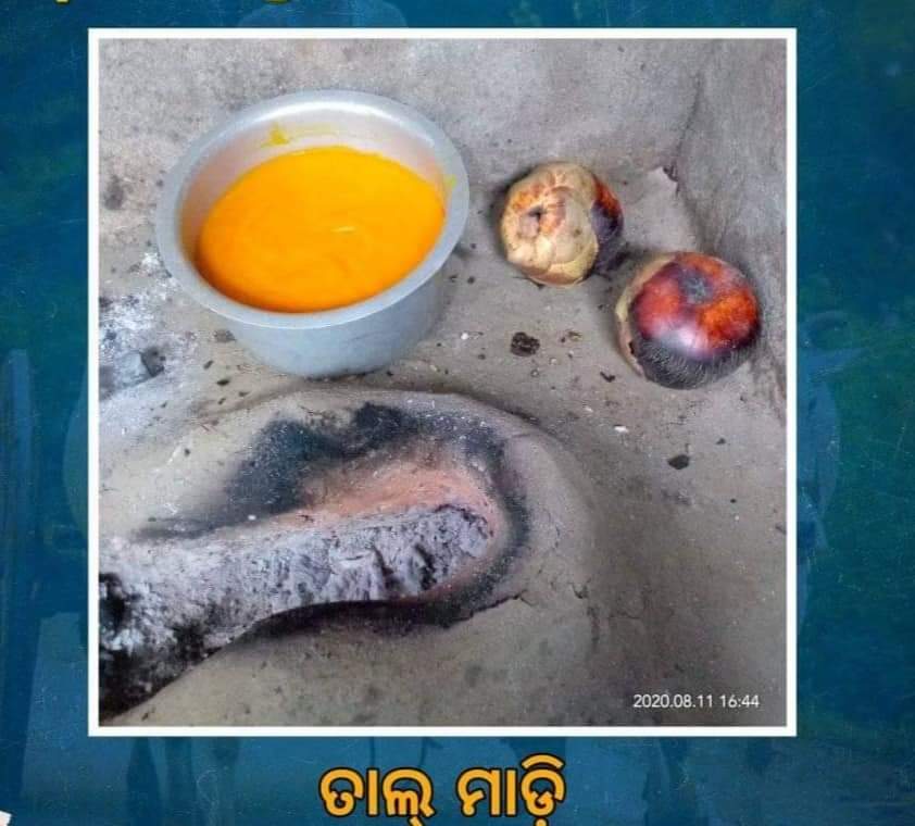 ଆଉ କିଛି ଫୋଟୋ 