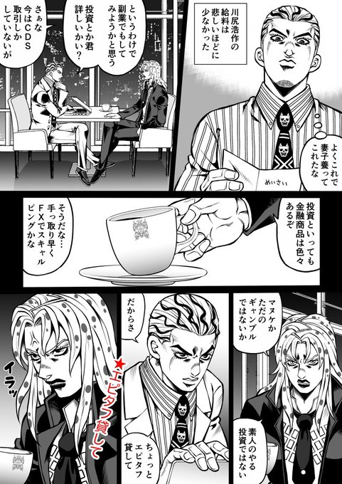 青年漫画 kid @ kid (@kidocch1) / X