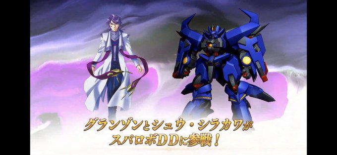 スパロボのtwitterイラスト検索結果 古い順