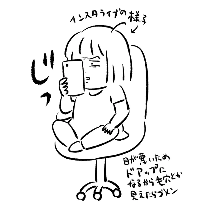 明日22日22時半からインスタライブやろうと思います〜
フリーランスかーちゃんの連載秘話や育児中フリーのメリットデメリットなど話そうかなと?ストーリーで質問受付中です。https://t.co/mBiikA5mhM 