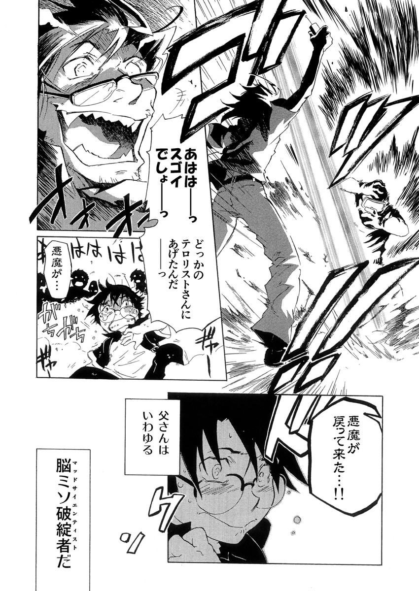 ドクターハザード、70?以上、コメディ部門5位ありがとうございます!!!未見のかた、是非ご覧ください!!
https://t.co/6SVu5Ov09E 