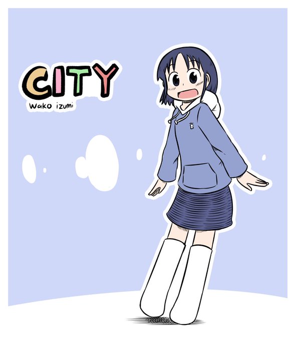 あらゐけいいちのtwitterイラスト検索結果 古い順