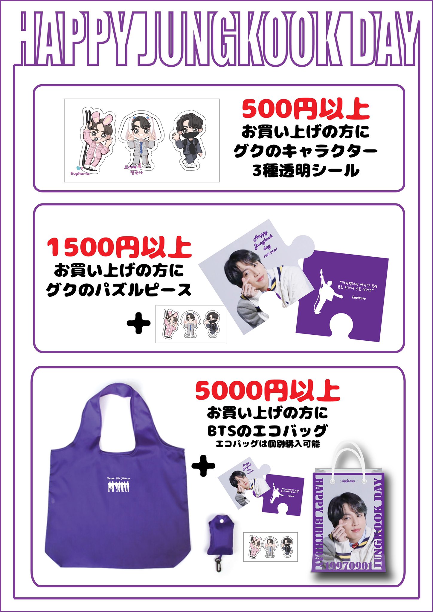 🔮MAGIC SHOP🔮 on X: 