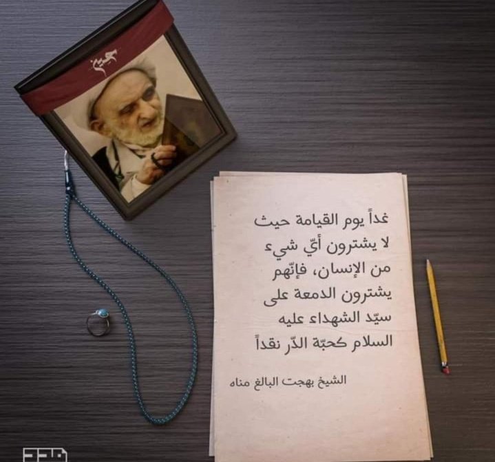 JomaaRiman's tweet photo. https://t.co/Buvf800cOy