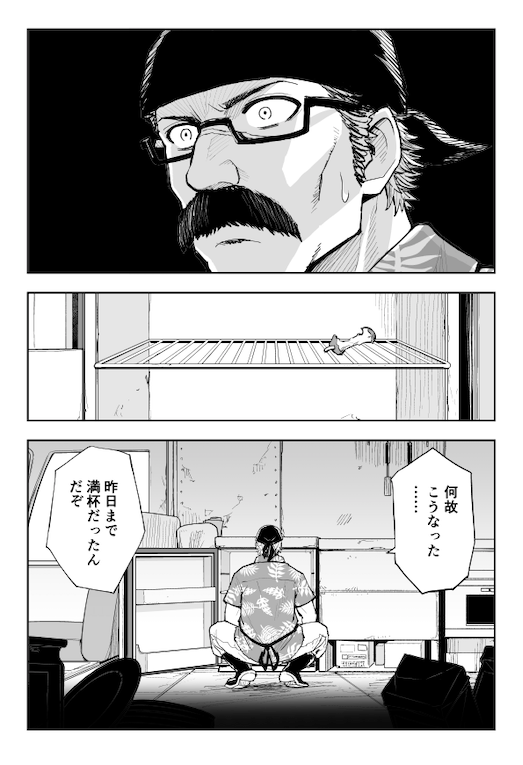 大柿ロクロウ on X: