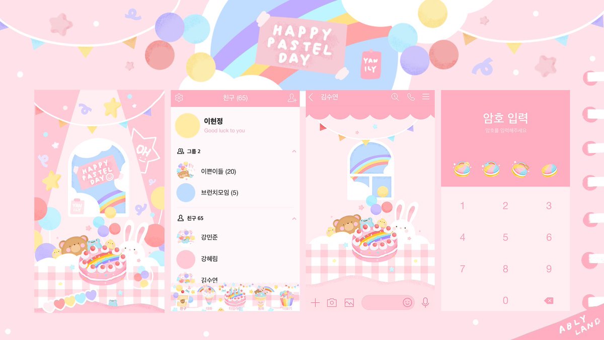 rt แจกน้องให้ 1 คนงับ  ☺︎🇬🇪✿ 🍎🦴 ＊ 𓈒