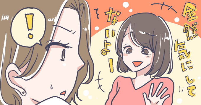 唖然のtwitterイラスト検索結果 古い順