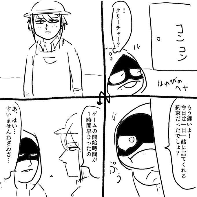 ヴォンボ Deitoro さんのマンガ一覧 リツイート順 24ページ ツイコミ 仮