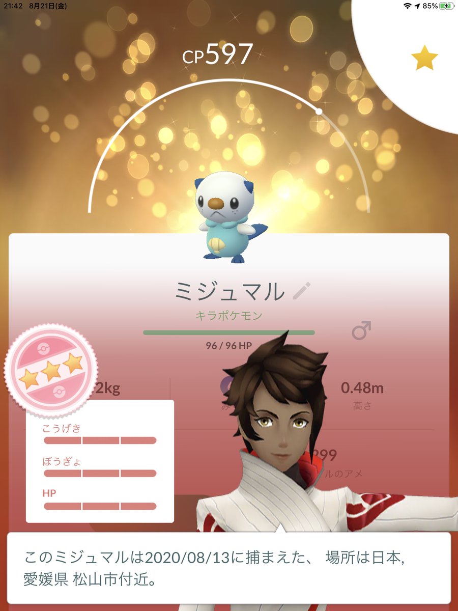 Hashtaggen ミジュマル Pa Twitter Hashtaggen ミジュマル Pa Twitter