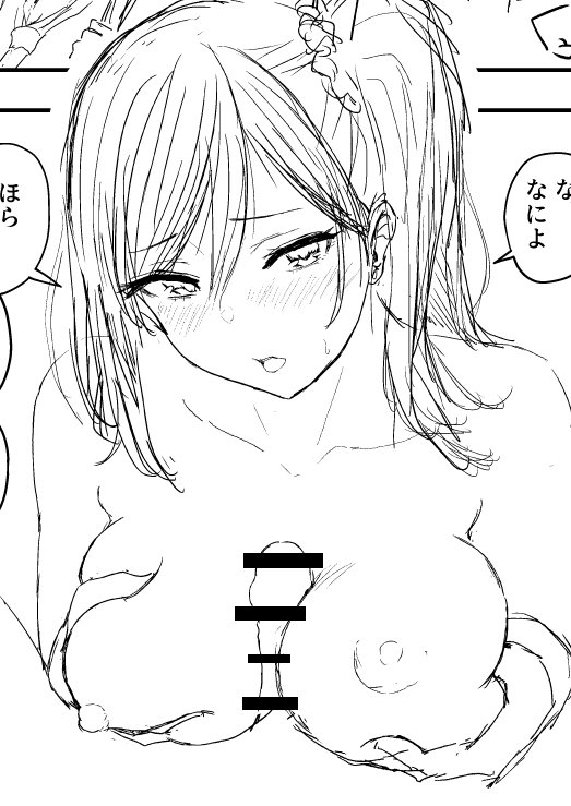 進捗です。
さあ、パイずるよ 