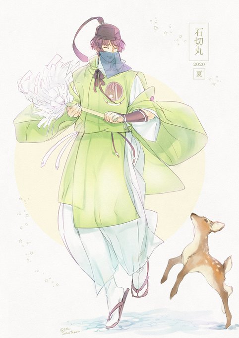 ?2020年 夏の装い 