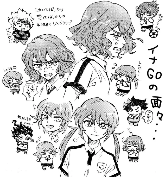 久しぶりにイナイレGO絵 