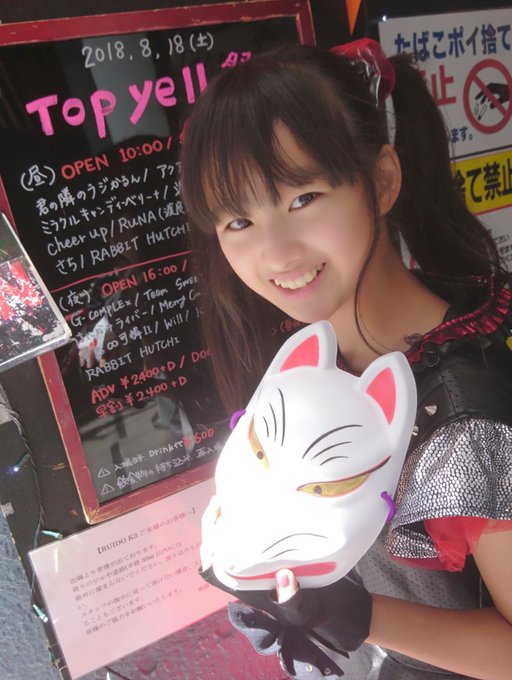 Twitterのコスプレ画像36