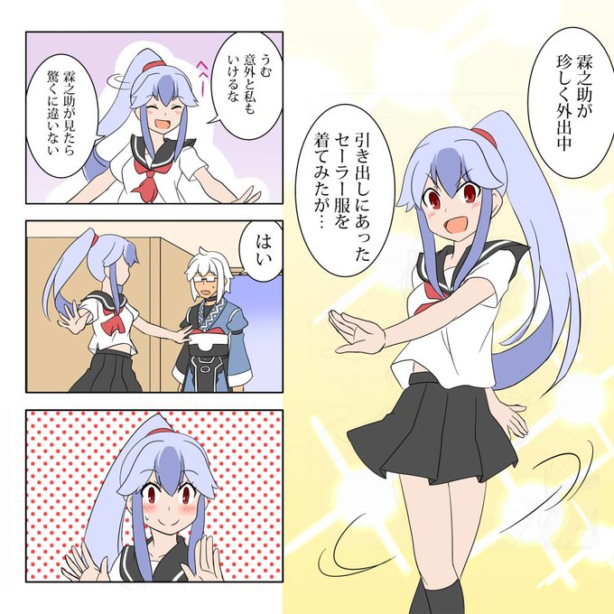 森近霖之助のtwitterイラスト検索結果 森近霖之助のtwitterイラスト検索結果