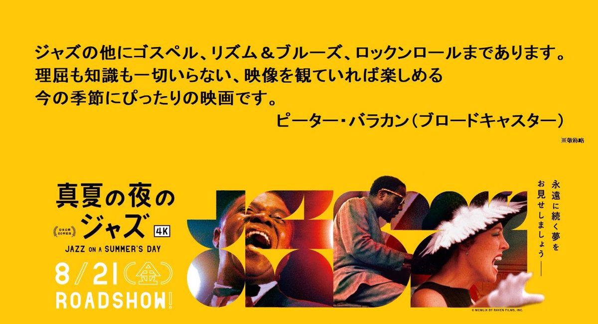 Junko Jammark810 Twitter