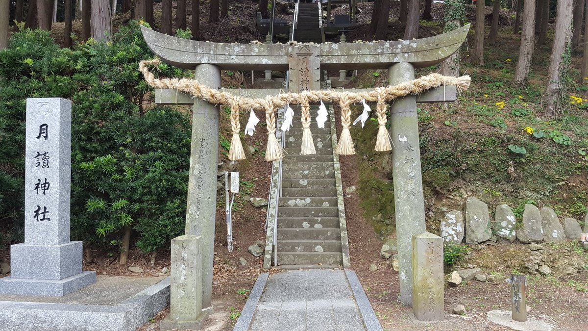 thanks_noka's tweet photo. 壱岐島に���る『月読神社』です⛩️
全国にある月読神社の本宮だとか
月読命は神話にもあまり登場しないので、ミステリアスでどこか淋しそうな雰囲気の神様ですよね🌛

壱岐島、大好きです🙇　
#壱岐島
#神道
#月読神社 https://t.co/FNgNYccOkU