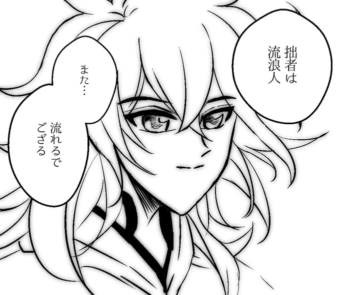 #twstファンアート
留年確定した? 