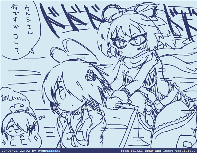 KAWAII-1グランプリにグレイを連れて参戦してくれウルシ #tegaki_dt 