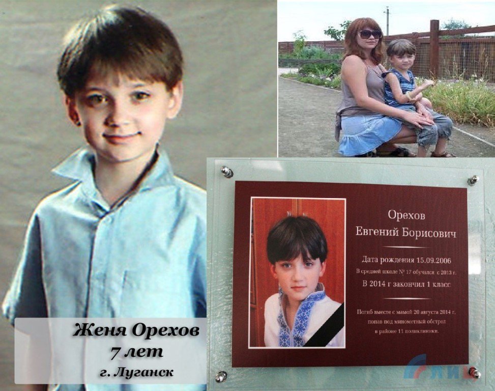 ukrconmemorial's tweet image. 20.08.2014

Orekhov Evgenii (7 years old) and his mother were killed during the shelling in Lugansk.

#Donbass #war #victims #Lugansk