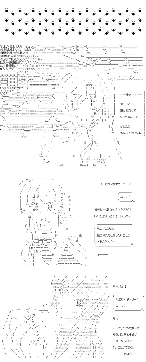 (5/7) 