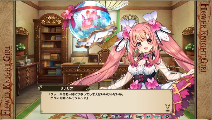 リナリアのtwitterイラスト検索結果 古い順