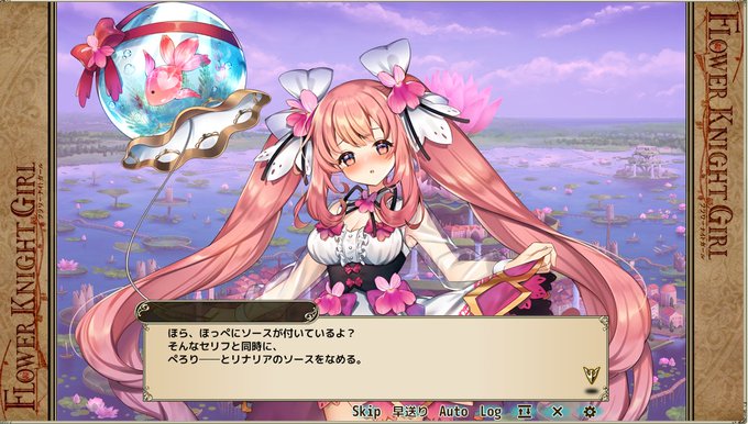 リナリアのtwitterイラスト検索結果 古い順