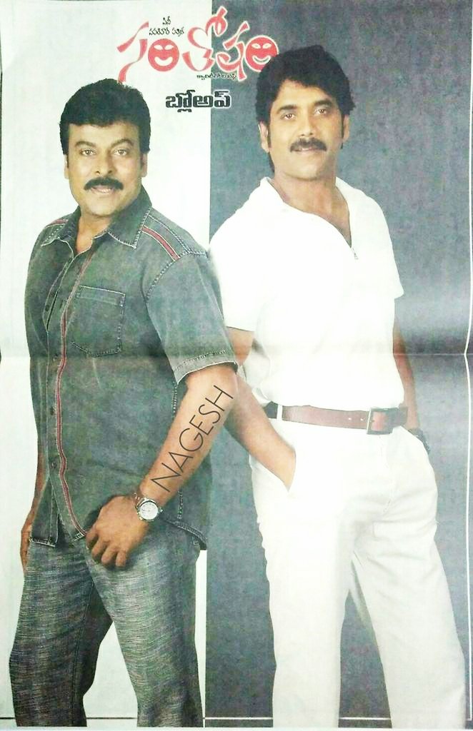 rao_goka's tweet image. #HBDMegastarChiranjeevi 
Wishing #MegaStarChiranjeevi garu a very happy birthday on behalf of King @iamnagarjuna fans 💐🎂
Wishing you a Blockbuster year ahead Sir 👍
Best wishes for #Acharya 💐💐
@KChiruTweets